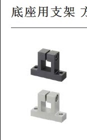 底座用支架CLTQAM10/12/15/20/25 方孔CLTQBM 侧安装支座标准型