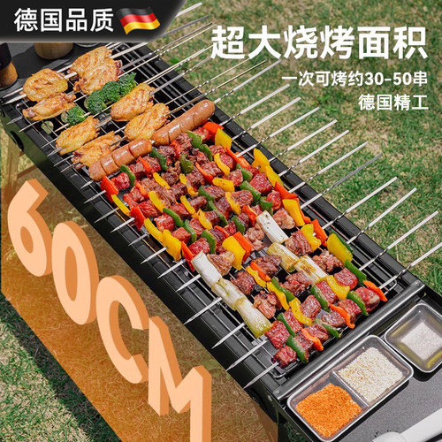 小型烧烤炉野营户外方便