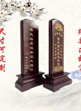 实木供奉牌位祖先供桌祠