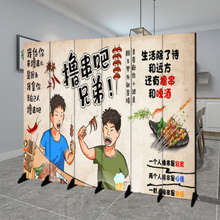 定制撸串烧烤肉小龙虾屏风隔断折叠移动入户遮挡装饰厨房包厢隔间