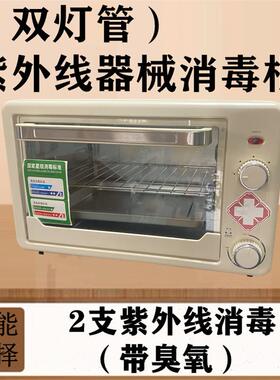 医用级牙科口腔诊所器械