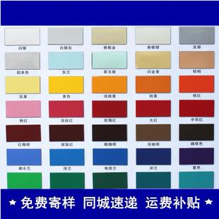 吕新4背景墙外墙吊顶贴缩室内广告牌板材mm铝塑板门头招牌