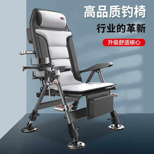 新款钓椅钓鱼椅全地形多