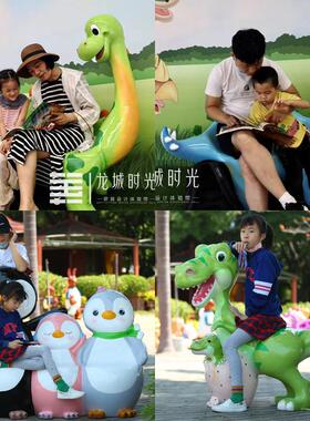 户外休闲卡通动物座椅玻