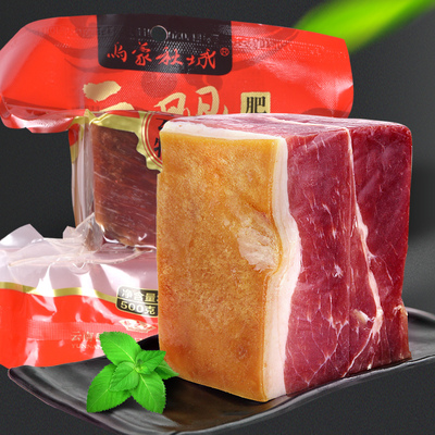 云南火腿 云南特产 农家火腿 云腿炖汤美食 乌蒙秋城500克袋装