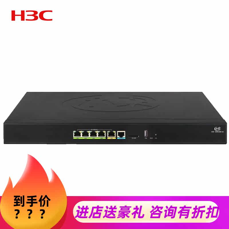 华三（H3C）WAC380-30 多业务千兆企业级安全网关AC无线控制器 管理30个AP|ruв категории сети оборудование/сети соответствующих, шлюз - от Buy2taobao.com для оказания профессиональной услуги покупки агента Taobao