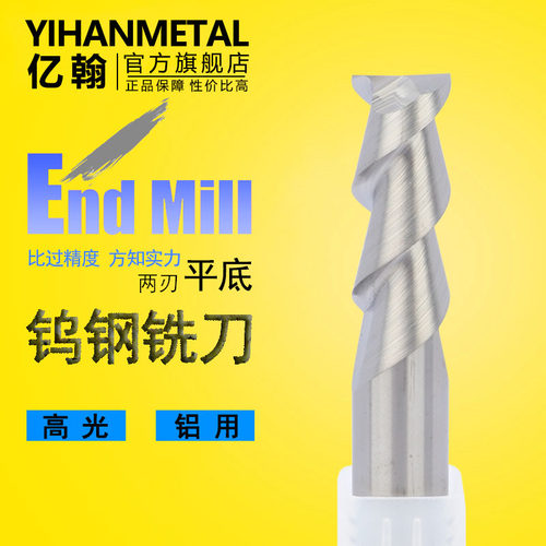 适用于铝合金 铜合金