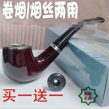 弯式 红檀木过滤烟斗老式 实木烟丝斗烟锅烟具循环过滤烟嘴两用烟斗