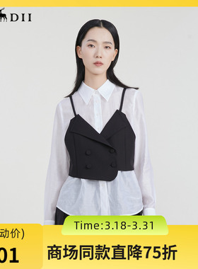 谜底莱赛尔衬衫女2023春新款小众设计胸衣式上衣衬衣女231MC0126