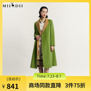 時(shí)尚 兩面穿撞色A型羊毛呢外套233MD1015 大衣女2023秋新款 謎底長(zhǎng)款
