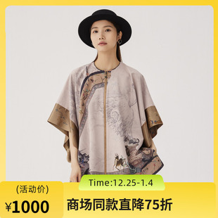 新中式 新品 大廓形印花外套243ME1208 风衣女士2024秋季 谜底斗篷式