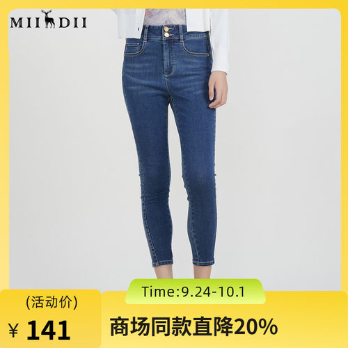 谜底牛仔紧身铅笔裤女20