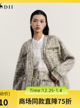 谜底粗花呢外套女2023秋新款复古文艺短款小香风羊毛呢233MD1086