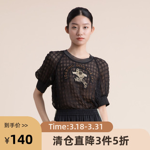 谜底2022夏季 上衣女222MS0555 新简约复古图案刺绣圆领雪纺短袖