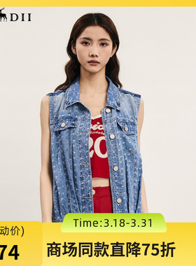 谜底牛仔马甲外套女2024夏季新品复古风提花中长款马夹242MM0679