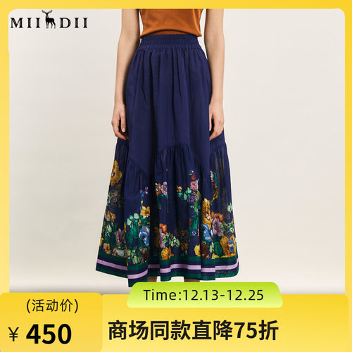 大A伞型廓形，包容性强，下摆拼接主题印花