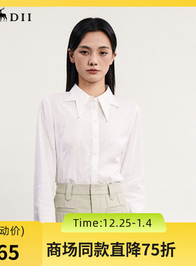 谜底通勤白衬衫长袖女2024春季新款领口钉珠绣百搭衬衣241MC0109