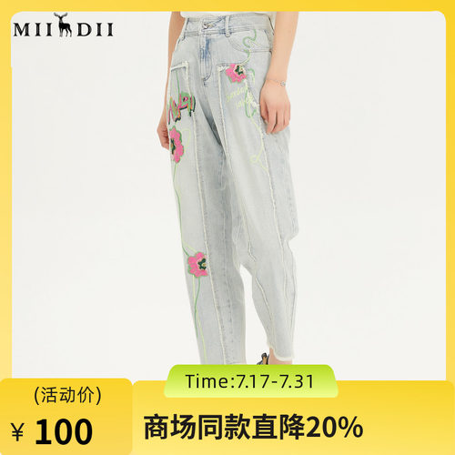 牛仔萝卜裤，手感柔软舒适，裤身磨烂和毛边