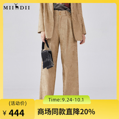 谜底通勤直筒西裤女2024春季新款时尚高腰提花亲肤长裤241GK0148