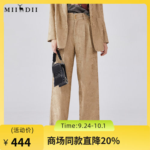 谜底通勤直筒西裤女2024春季新款时尚高腰提花亲肤长裤241GK0148