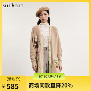 谜底针织开衫女2024春款复古文艺绣花单排扣中长款毛衫241MZ0323