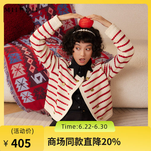谜底双排扣圆领春季条纹针织衫