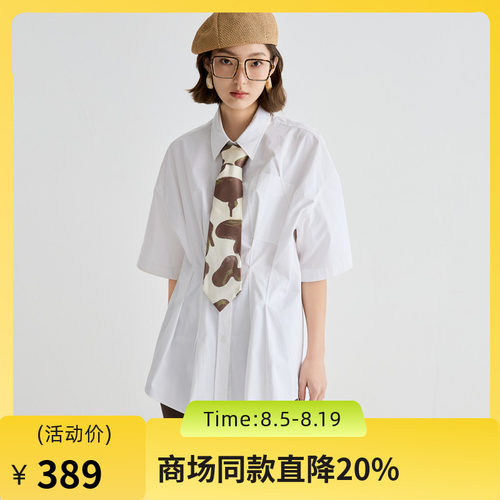 谜底衬衫短袖女2025夏季新品通勤立体捏褶大廓形H型衬衣252MC0545