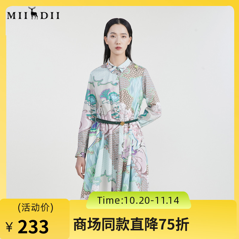 谜底主题花色连衣裙2023