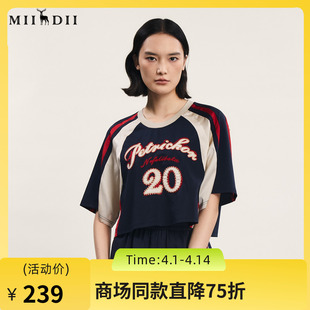 谜底宽松T恤短袖 复古运动风拼接感绣花上衣242MT0676 女2024年夏款