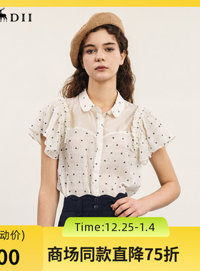 谜底衬衫短袖女2024夏季新品复古文艺风提花荷叶边衬衣242MC0670