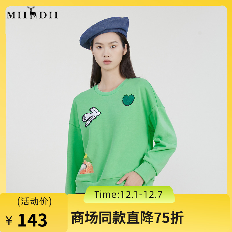 谜底套头卫衣女2023春新