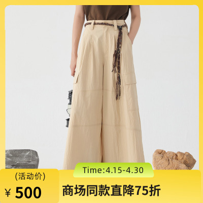 谜底阔腿裤女2025春新品时髦造型感宽松特色大口袋长裤251MK0073