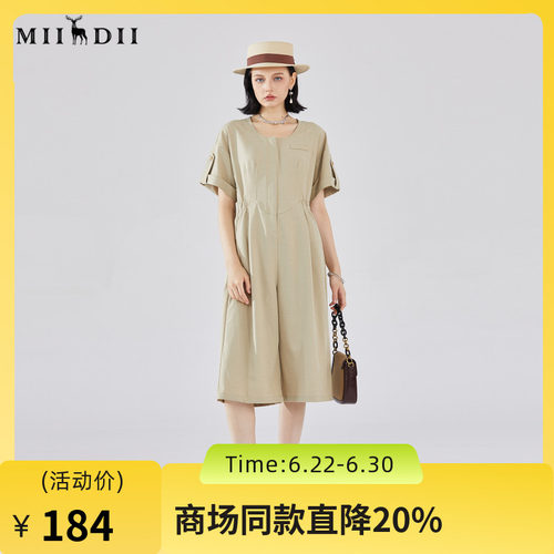 谜底连体裤短袖女2023秋