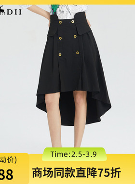 谜底2023夏季简洁优雅双排扣前短后长高腰A型外搭半裙235MB6015