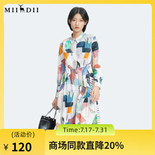 【不规则印花】