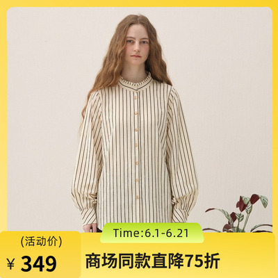 谜底条纹衬衫长袖2026春季新品优雅浪漫全棉廓形衬衣女265MC5023