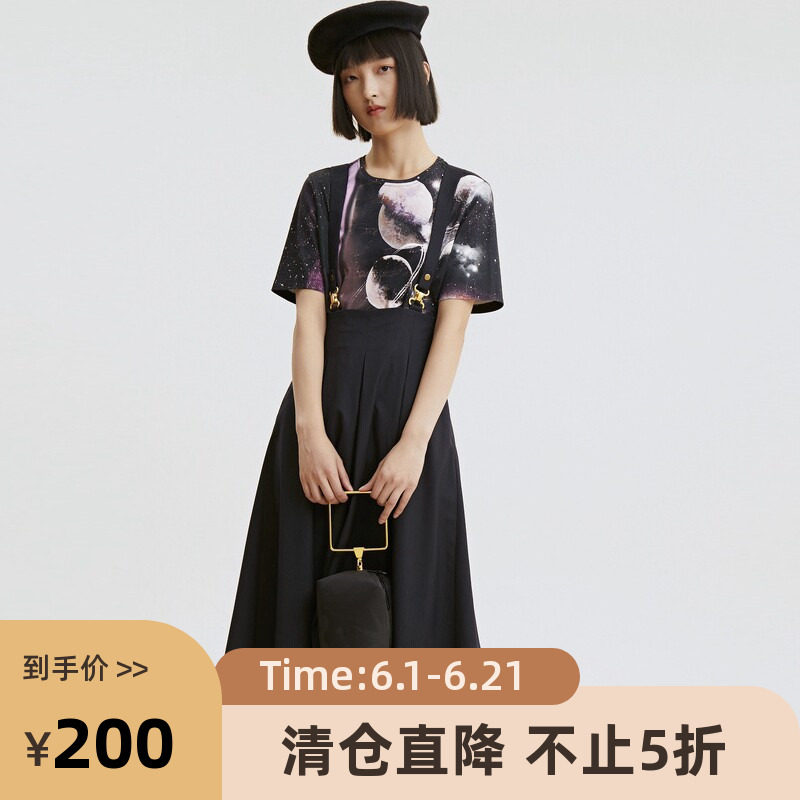 谜底半身裙2022春季新款复古通勤高腰A型大摆背带裙子225MB6066