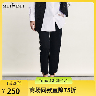 百搭九分烟管裤 谜底黑色休闲裤 简约修身 新款 241MK0096 女2024春季