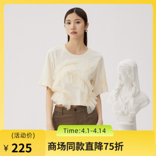 新品 百搭立体网纱拼接宽松上衣243MT1202 女2024秋季 谜底短T恤短袖