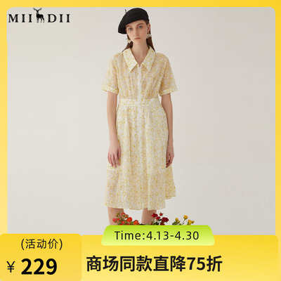 谜底V领连衣裙短袖女202