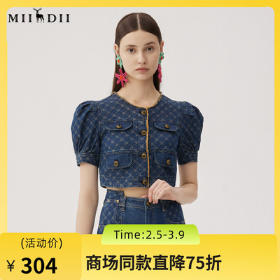 谜底短款上衣短袖女2024