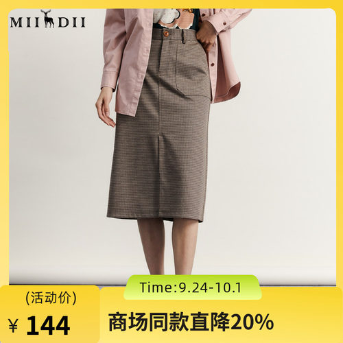 谜底半身裙2023秋季新款