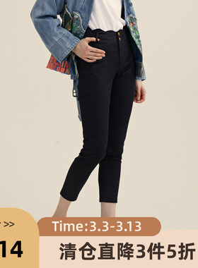 谜底牛仔裤女2022夏季复古高腰天丝棉小脚裤高腰铅笔裤225MK6002