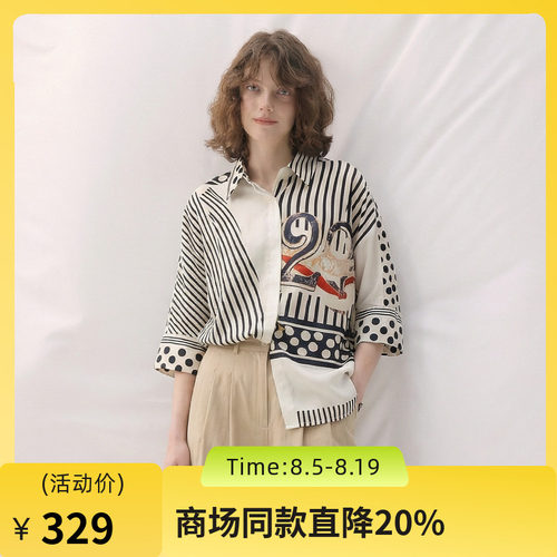 谜底