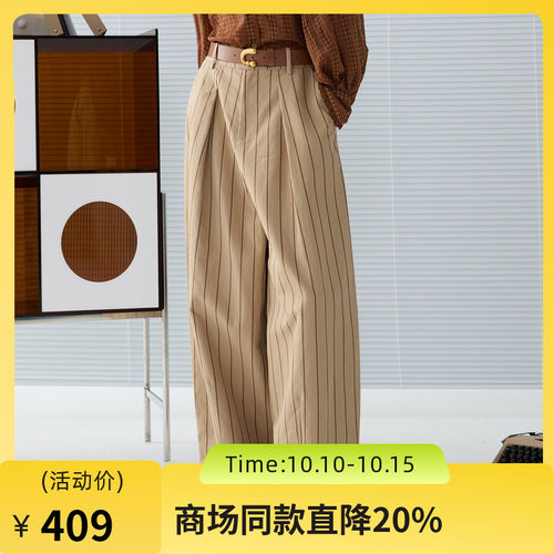 条纹气球裤，纯棉材质挺阔有型