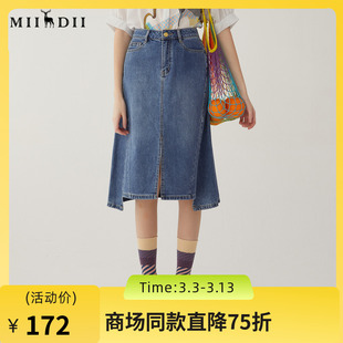 谜底牛仔半身裙2024夏季新款复古高腰百搭中长款A型半裙246MB7001