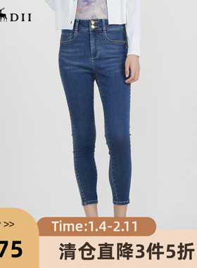 谜底牛仔紧身铅笔裤女2023春季新款百搭高腰亲肤九分裤231MK0021