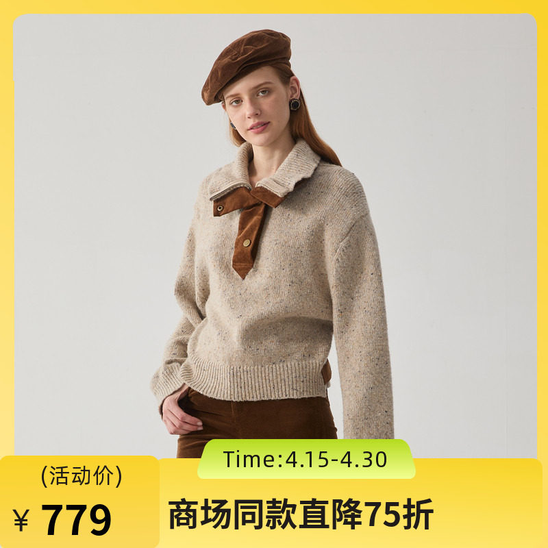 谜底套头针织衫女2024冬季新品百搭拼接式羊毛混纺毛衣244MZ1946