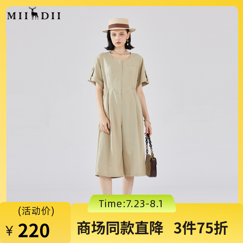 谜底连体裤短袖女2023秋