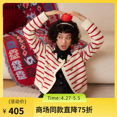 谜底双排扣圆领春季条纹针织衫